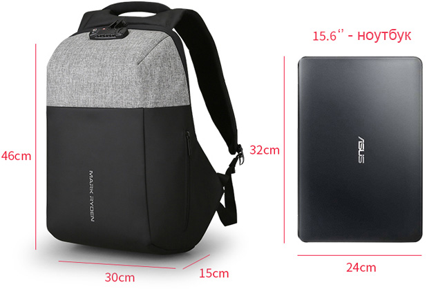 Mark Ryden Panzer MR6768 - размеры рюкзака